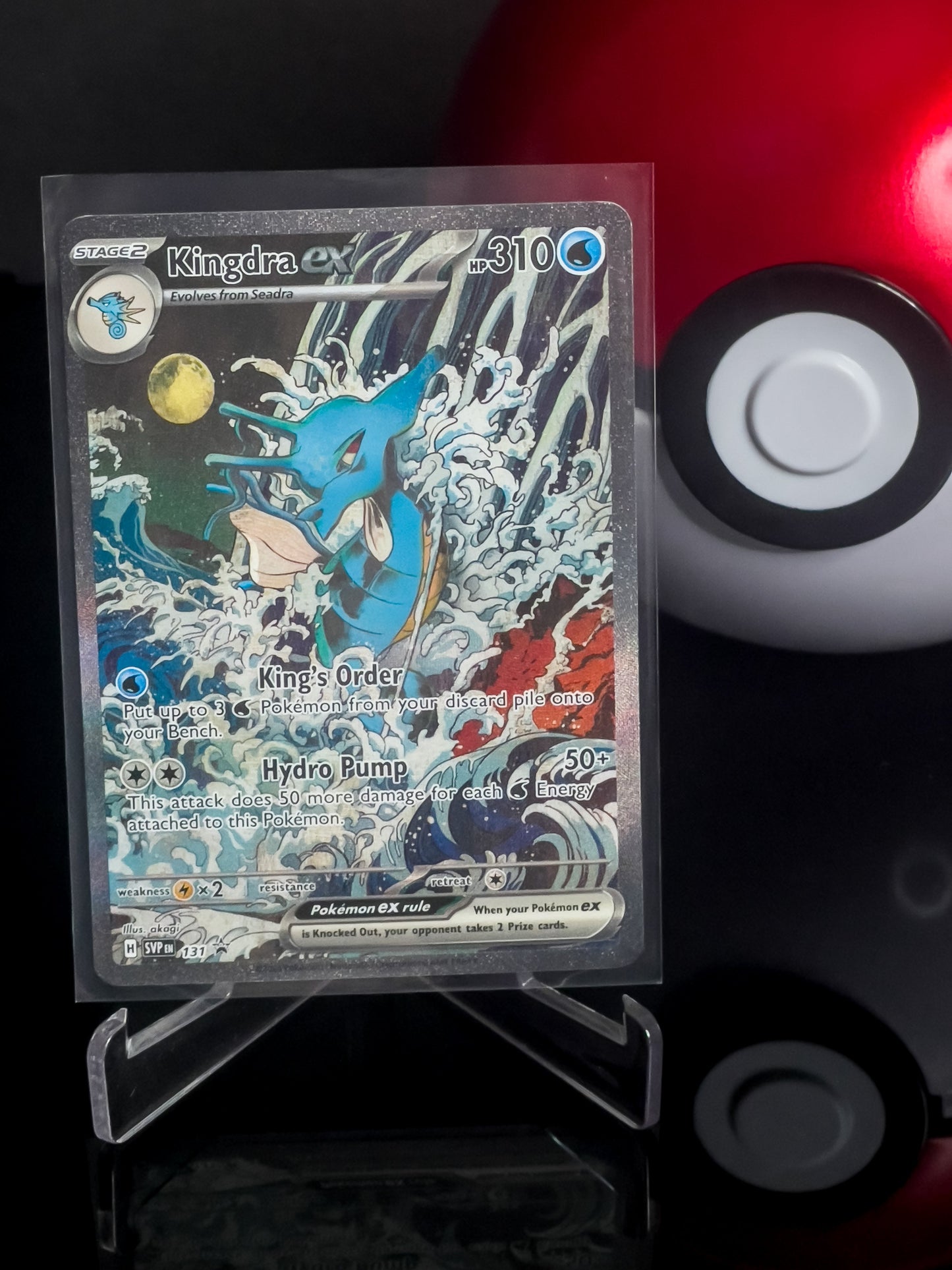 Kingdra ex SV131 Black Star Promo SV Promos Card Front