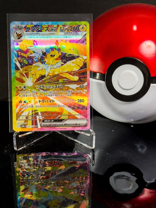 Jolteon ex 209/187 Special Art Rare - 2024 Terastal Festival