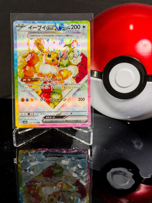 Eevee ex 224/187 Special Art Rare - 2024 Terastal Festival
